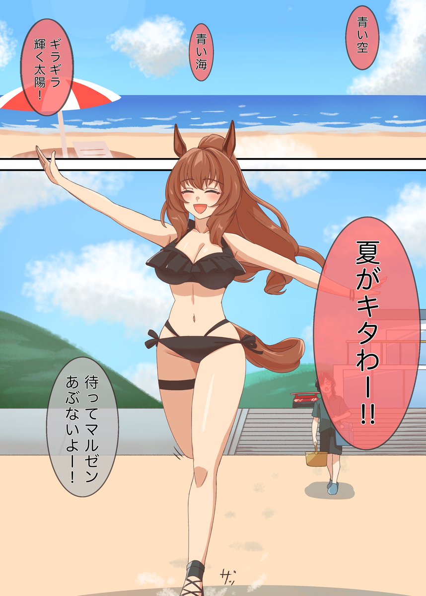 狂信者ys-s@土曜日 東 “フ”-50b tweet media