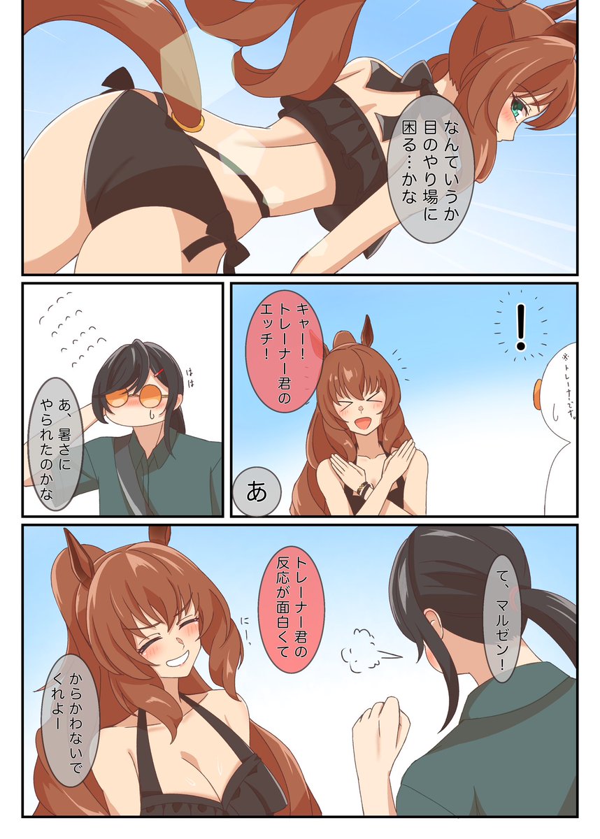 狂信者ys-s@土曜日 東 “フ”-50b tweet media