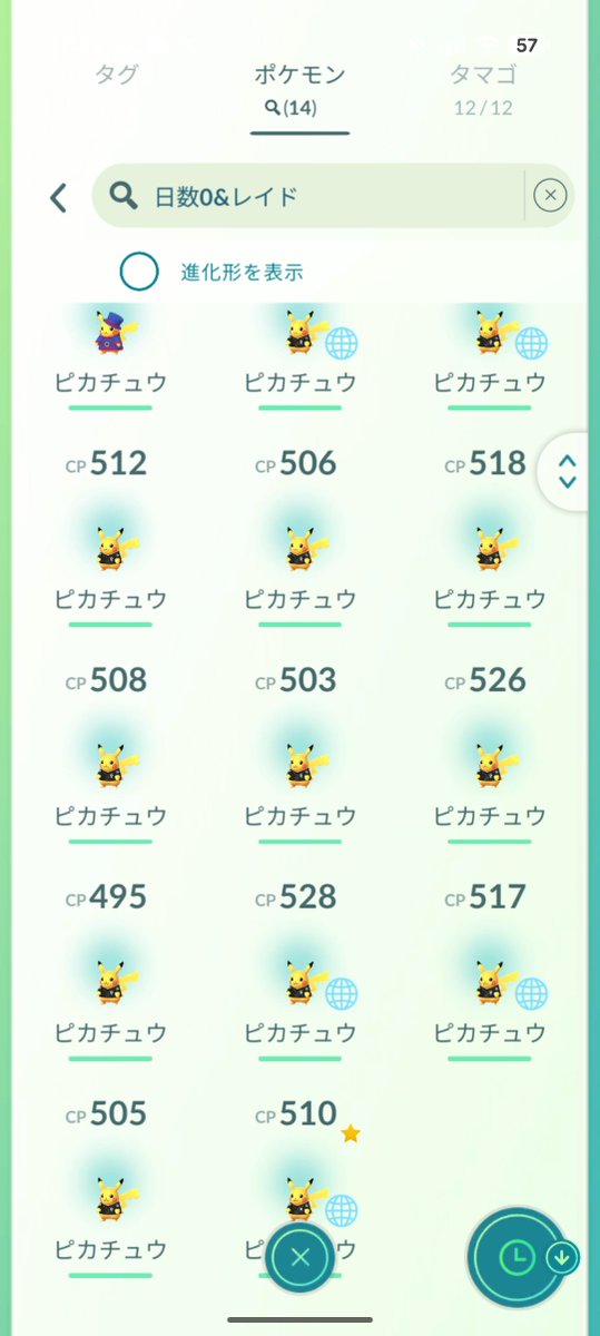 kouma53's tweet photo. 神宮球場15時から参戦して暑すぎて17時前に帰った🥵でもまさかのはっちゃんに会えて声掛けもできてよかった🙆そしてレベル77になったけど次のタスク無理ゲーすぎて詰んだ🤦‍♂️ https://t.co/Qi64T9J39x