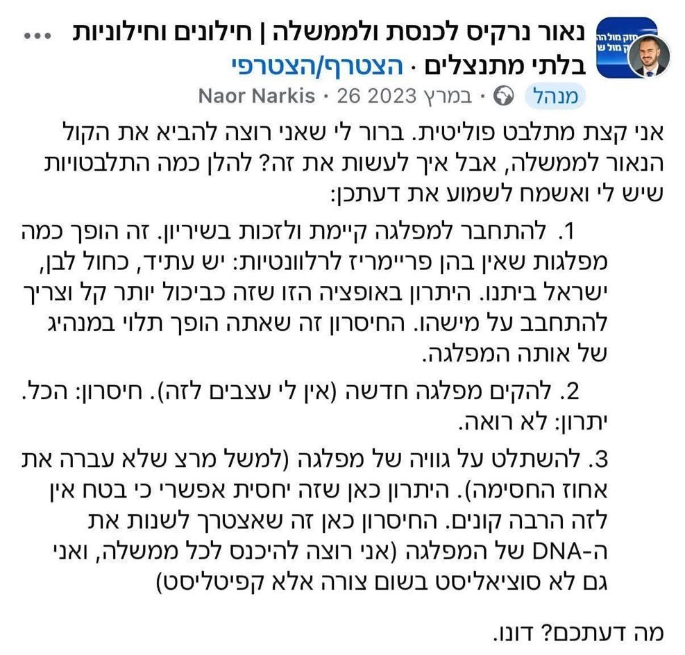 א.ב. tweet media