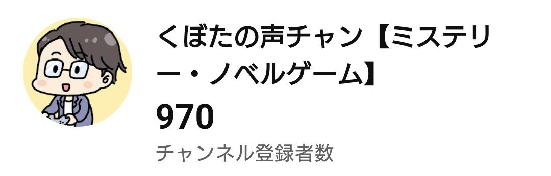 久保田 秀@くぼたの声チャン tweet media
