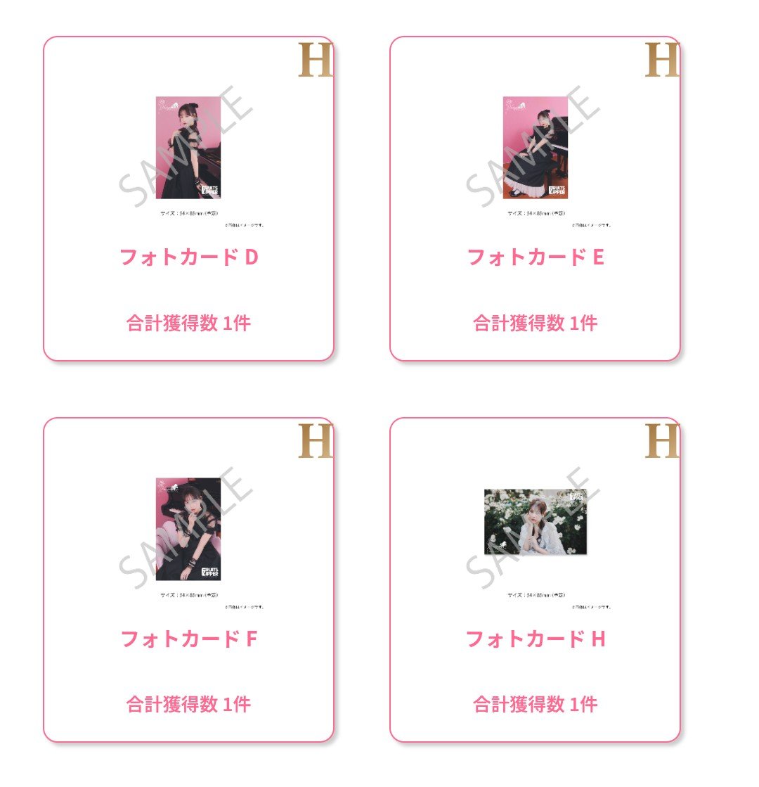 1214_rrrr's tweet photo. すきくじ　松本かれん　交換

譲→画像のもの
求→C賞　チェキファイル

郵送お取引希望。
ピンポイントで難しいと思いますがよろしくお願いいたします。 https://t.co/gj7Z0ThKB2