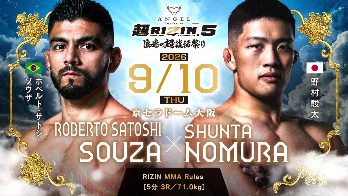 K_MMA24's tweet photo. 9月の平日、京セラドーム決戦
#超RIZIN5 https://t.co/9G3wZejr07