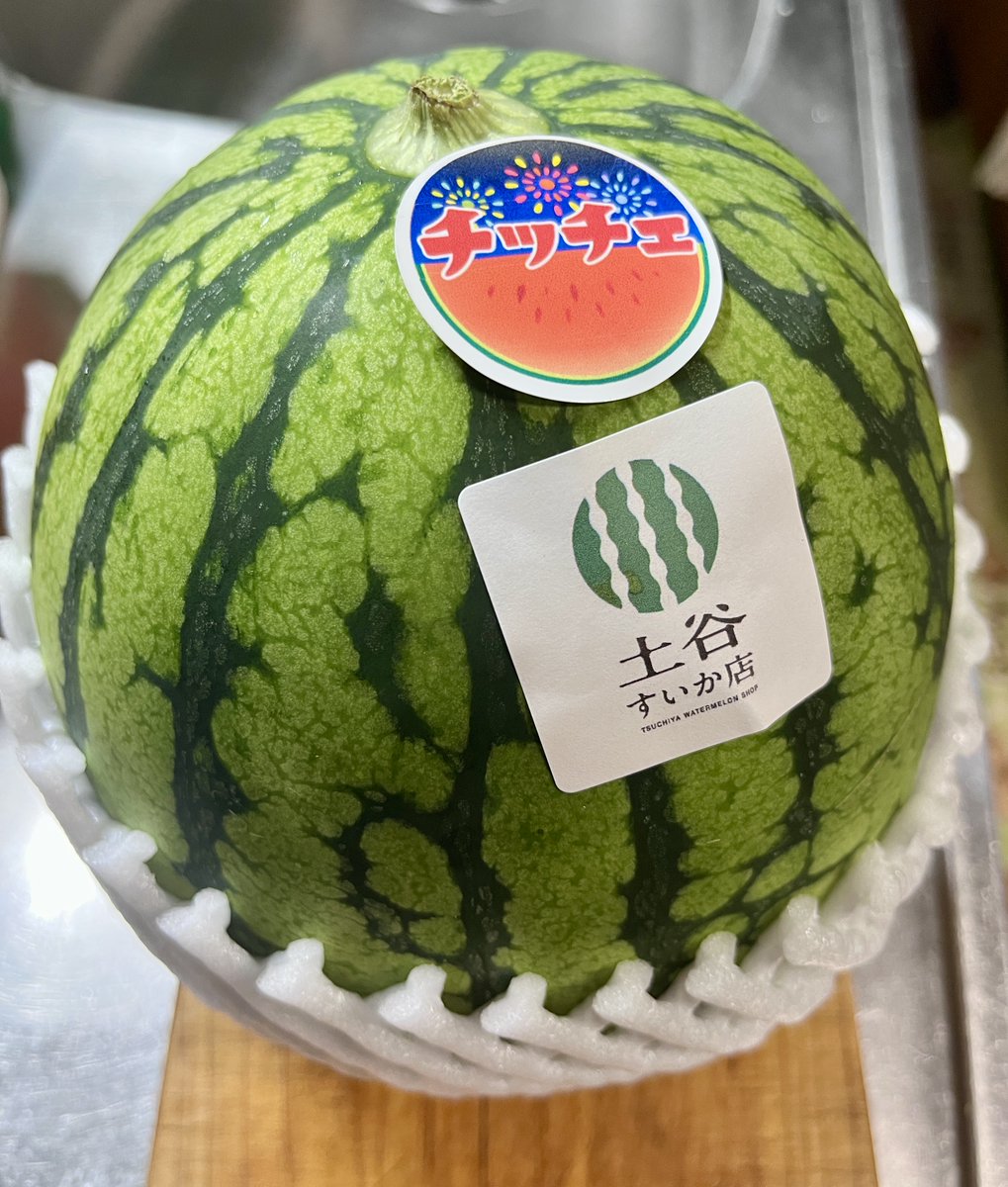 chi_numako's tweet photo. 土谷すいか店のチッチェ
めちゃあまうまー😋 https://t.co/KKEnCsXC5w