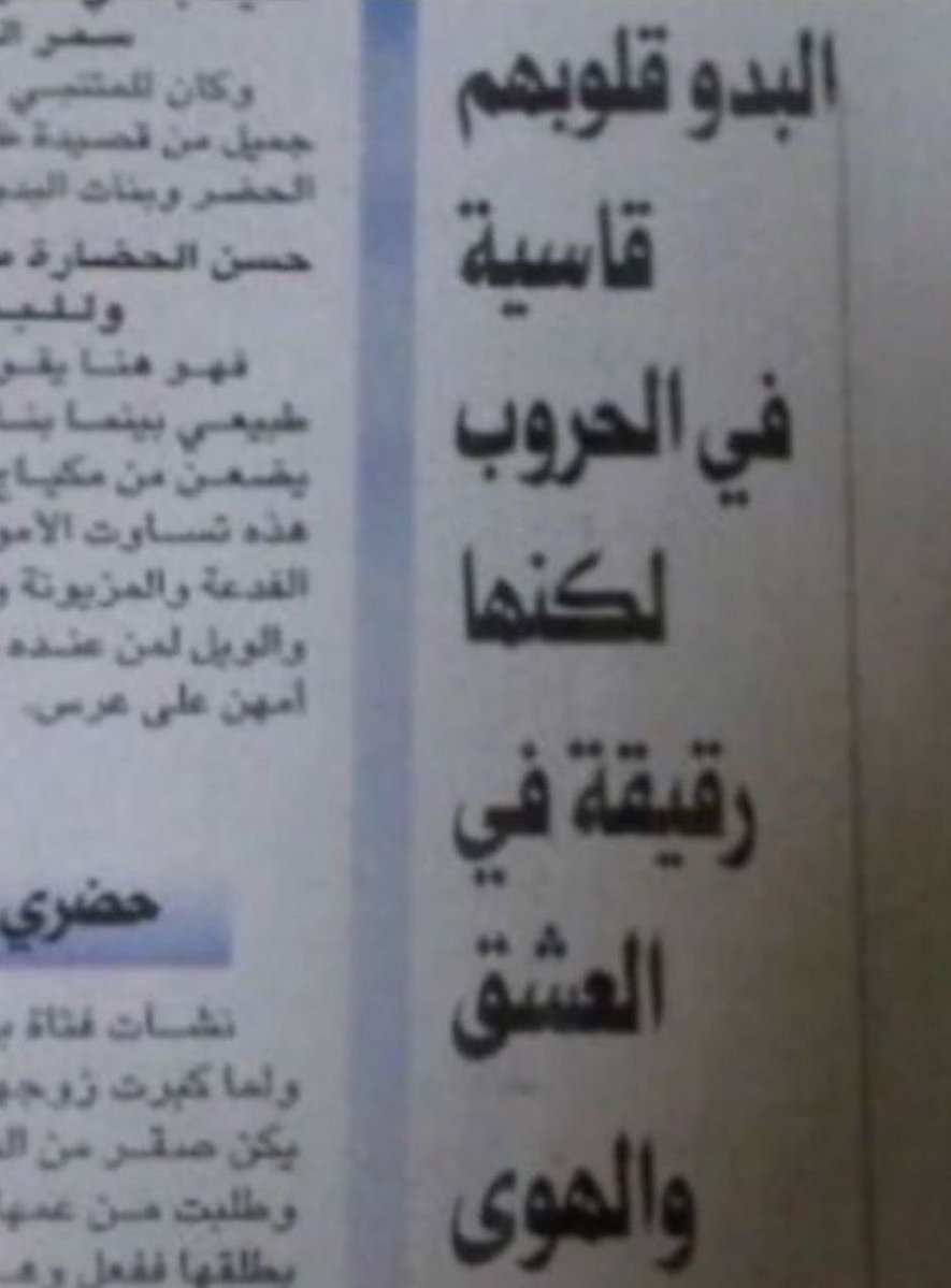 سـ tweet media