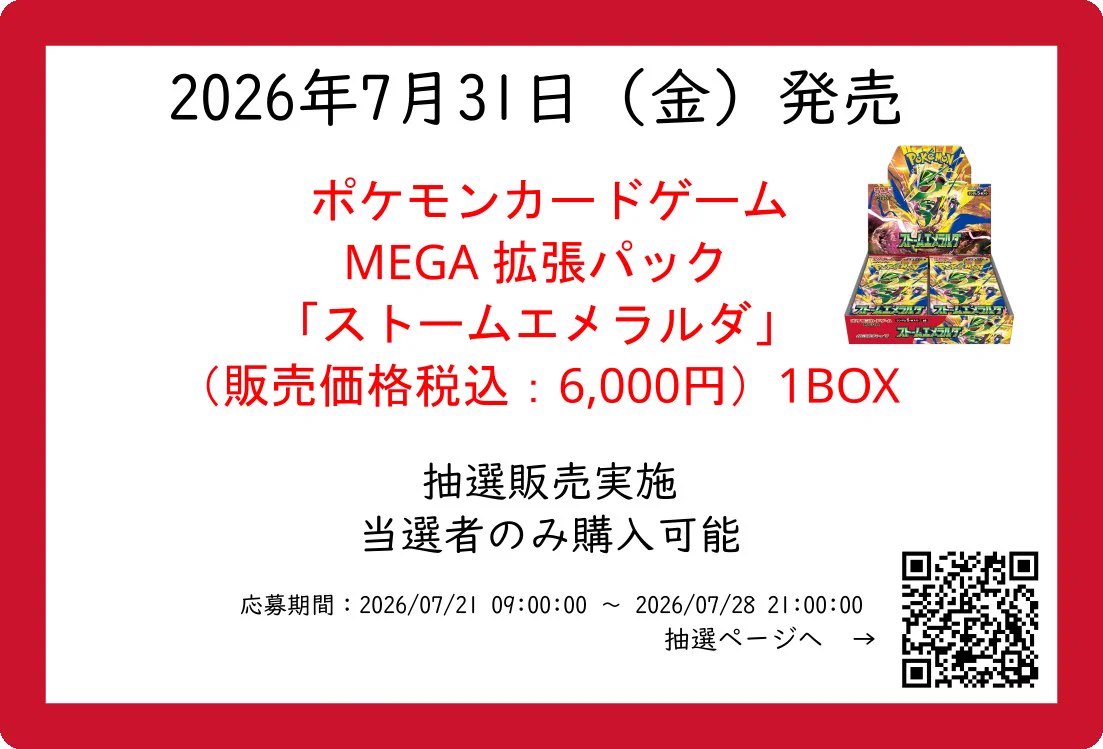 ブックセンター江戸屋@Cardbox on X: 