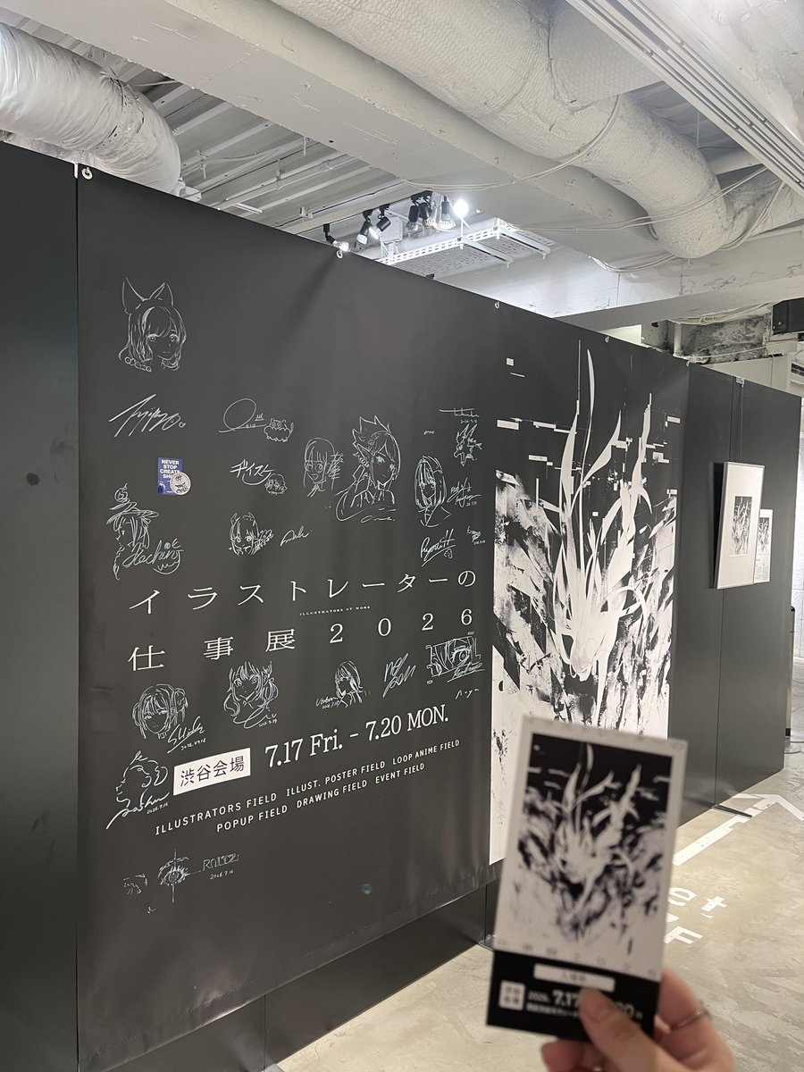 sofli_I3side's tweet photo. 『イラストレーターの仕事展2026』渋谷会場に行ってきました！
そしたら森倉先生宛てのフラスタにキズナアイ・Kizuna AI Inc.の名前が...！

展示されているどの作品も視覚効果が高く、肉眼で見る価値ありです‧₊˚✧
興味ある方は是非！ https://t.co/JUfryR419Y