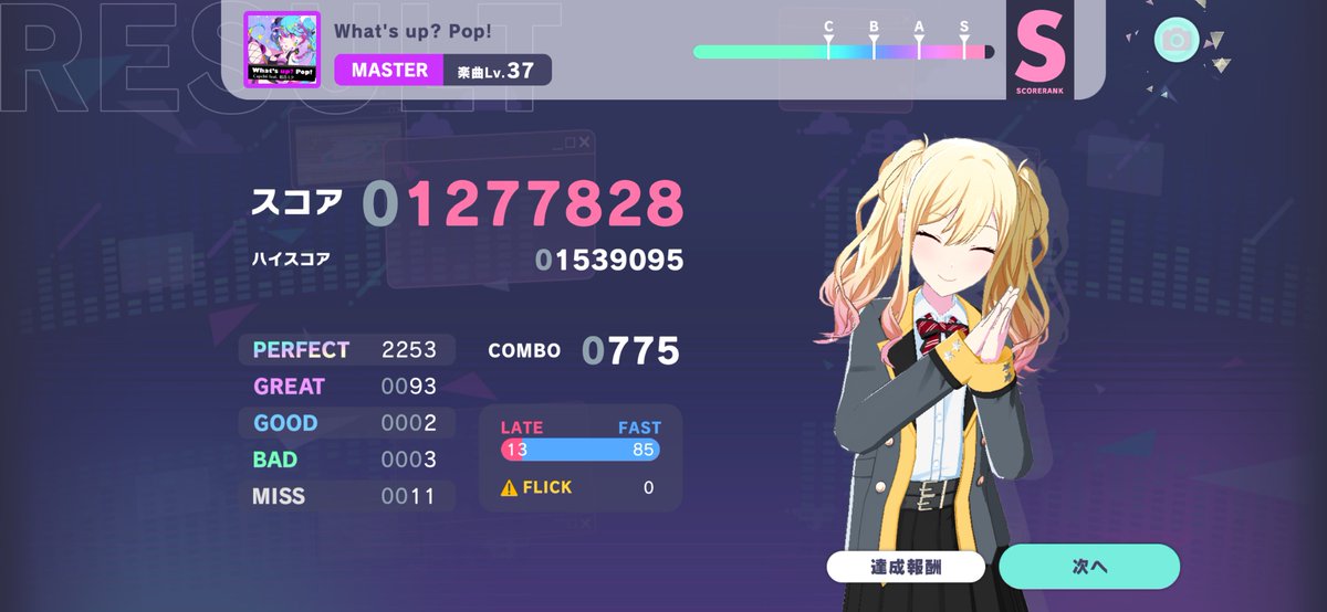 strIt_rhythmG's tweet photo. 自己ベ更新！！！！FC-16🎉🎉🎉
Aメロまで繋がったし色々噛み合った〜
グレ多いのは見逃して🥹 https://t.co/L7sUQn3odR
