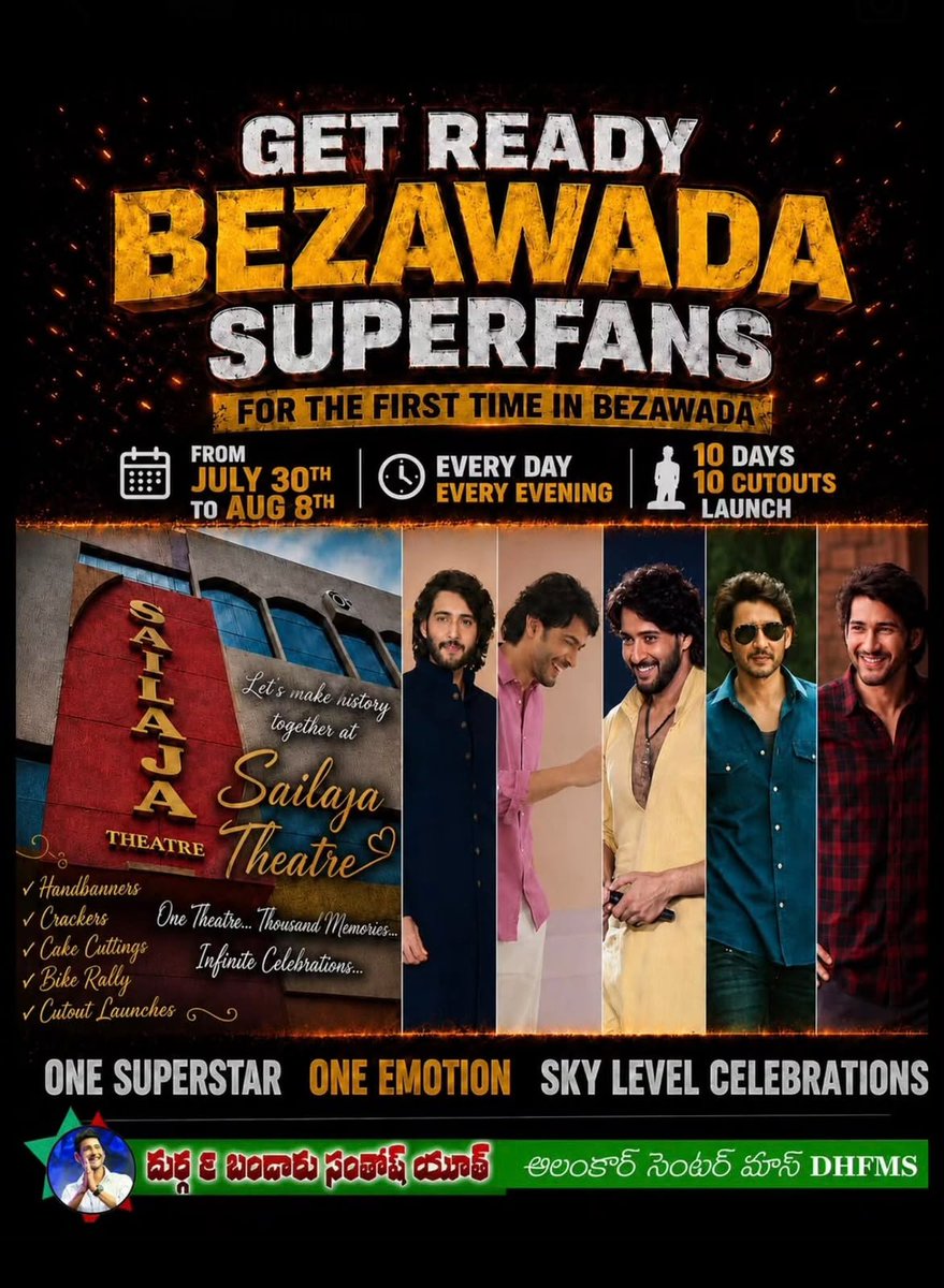 AlankarMBFans's tweet photo. We are always the one who start different trends and this time one more 🔥🔥
Aricheste adda anaru sadinchali sampadinchali ♥️♥️
Bezawada BABU di ra!! 
Get ready for more and more details this BIRTHDAY will be remembered for long time 
@urstrulyMahesh #MaheshBabu
@VaranasiMovie https://t.co/1jmA54EyNF