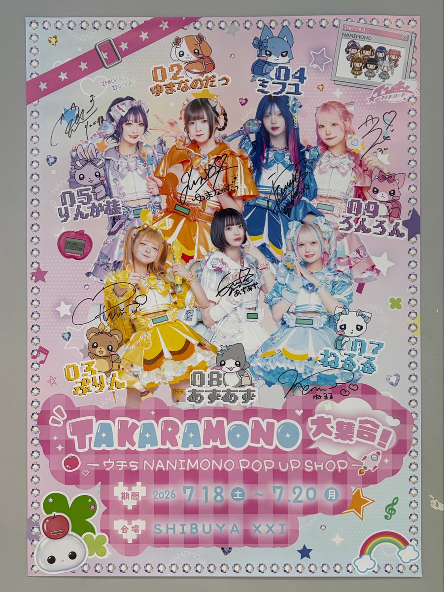 のこ tweet media