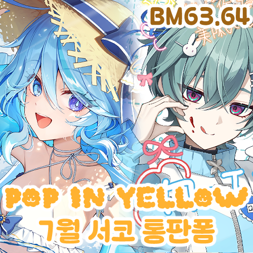 7코BM63💛ᑭIᑎᗴ💛ʀᴀᴜᴍ (@Pine1230_) / Posts / X