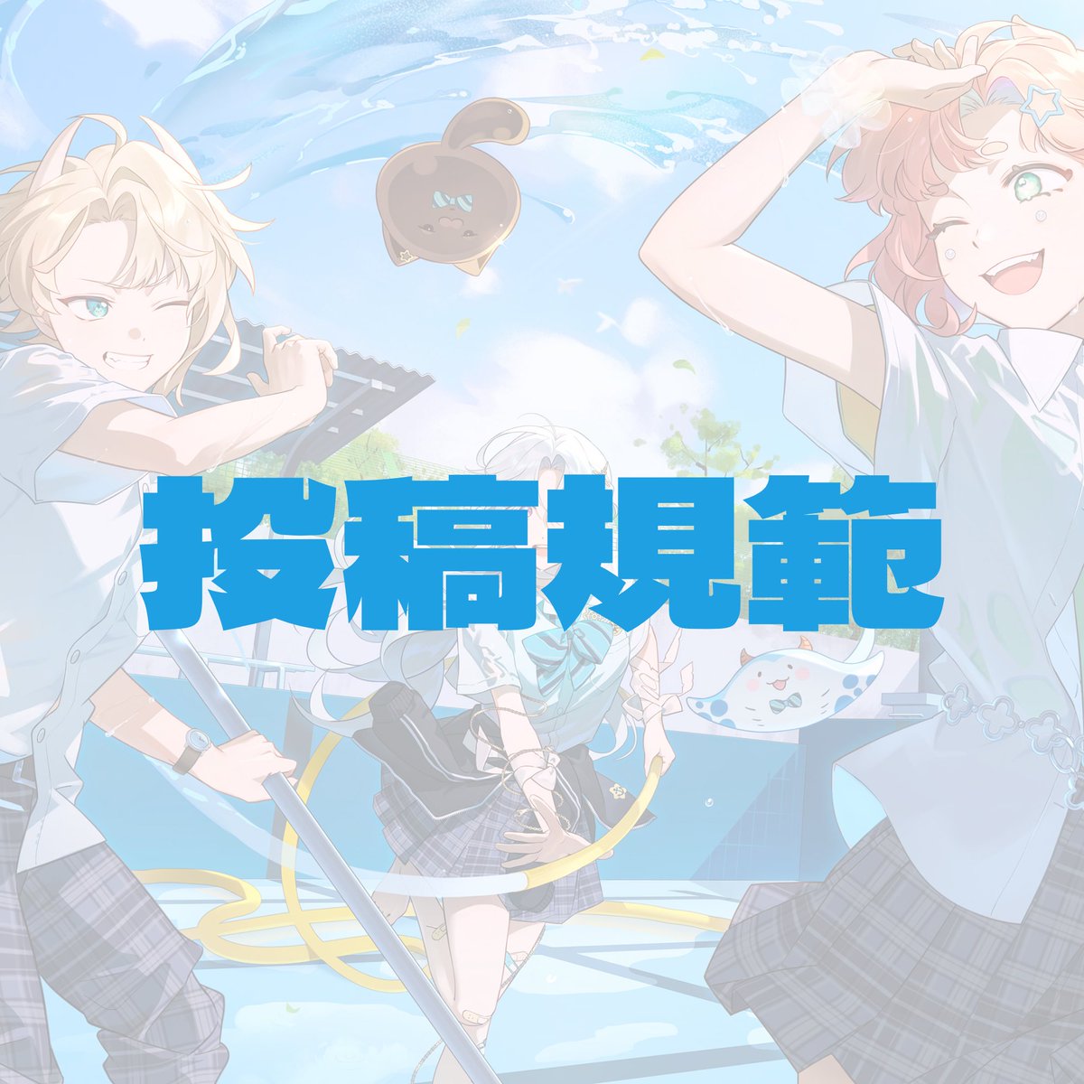 宮氏海水浴場 tweet media