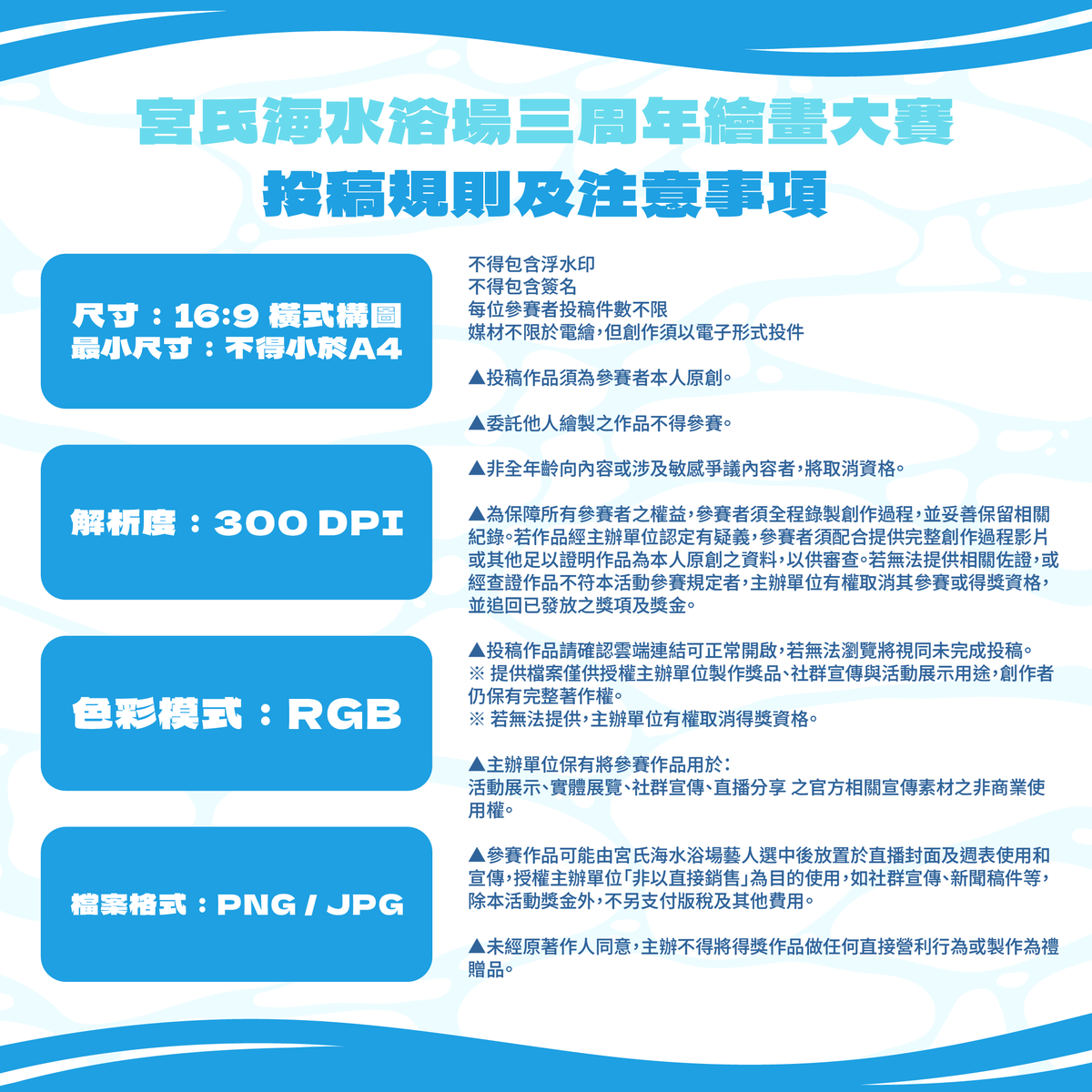 宮氏海水浴場 tweet media