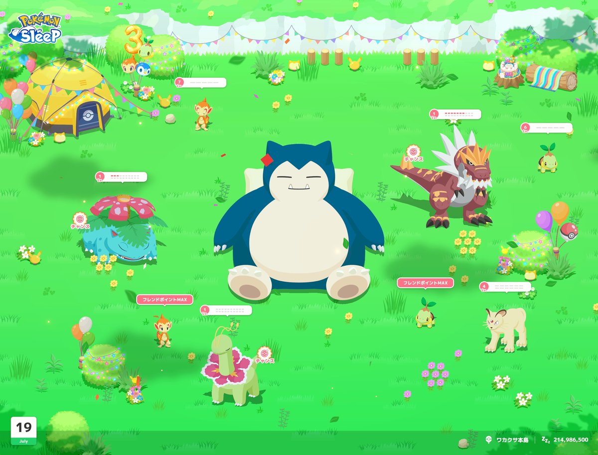 _krnel's tweet photo. #ポケスリ3周年をみんなで
今日のリサーチ
そこにチャンスつけられましても https://t.co/XzIIrvRgEc
