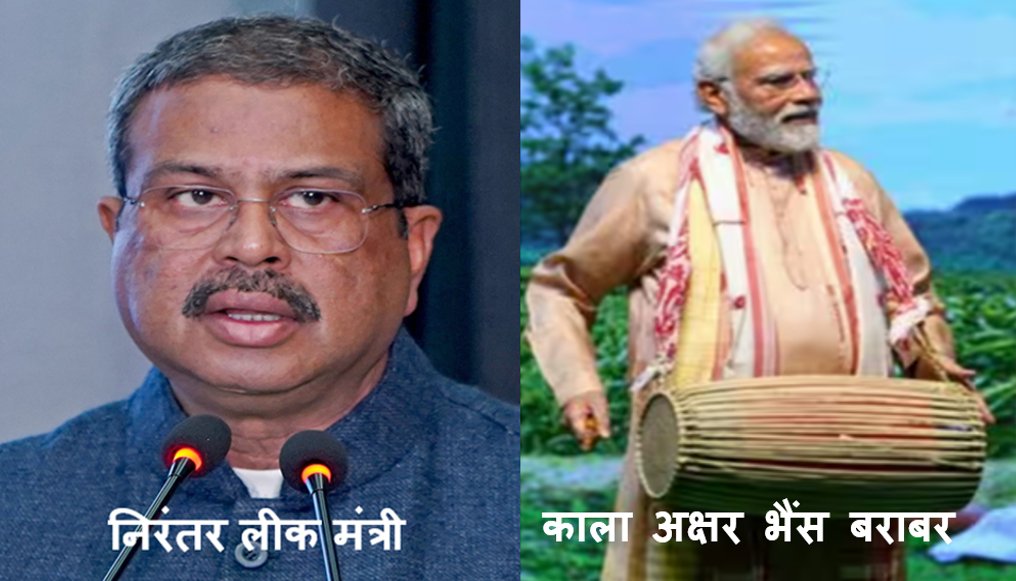 sujaybhatta2009's tweet photo. @NarundarM They are just asking (also 80 crore Indians asking) SACKING of the RAKSHASA who is responsible for the SUICIDE of dozens of students.
Matter is that SIMPLE.
But Gobar Bhakts are calling them Soros agents, Chinese agents, Halala ki Aulad, Paki terrorists, DESHDROHI, etc. etc. !!! https://t.co/lHjFLpjxwu