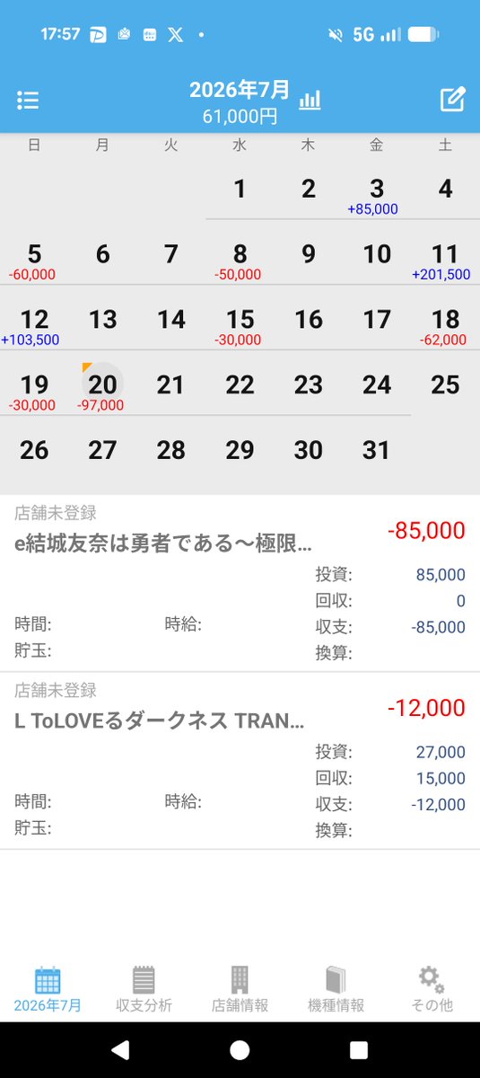 ayakaskskmr's tweet photo. ズタボロボロボロ
ゆゆゆ楽しみにしてたのに……先バレ8万で1回当たり0はやりすぎたぜ…… https://t.co/8RxJFAbOzV