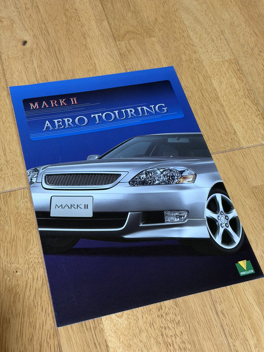 0214er34's tweet photo. マニアックな物が届きましたとさ😎

街中にいる顔面フォーチュナなのにグランデという変態なマークIIはこういうことだったのか！💡 https://t.co/9bOVzx22jH
