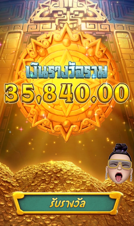 ycalrd's tweet photo. Treasures Of Aztec  : สล็อตPG เล่นตามกลุ่ม 3 เกม +34,000💞 
📷 🏖️🏖️https://t.co/Y4rYqFv7yA
 #สล็อตpgล่าสุด #รีโพสต์สุ่มแจกเครดิตฟรี #สล็อตเครดิตฟรี #แจกเครดิตฟรี #สมทรงst 
🏖️🏖️📷รีโพส📷สุ่มแจก📷 100📷💞 https://t.co/AYkNBeydeO