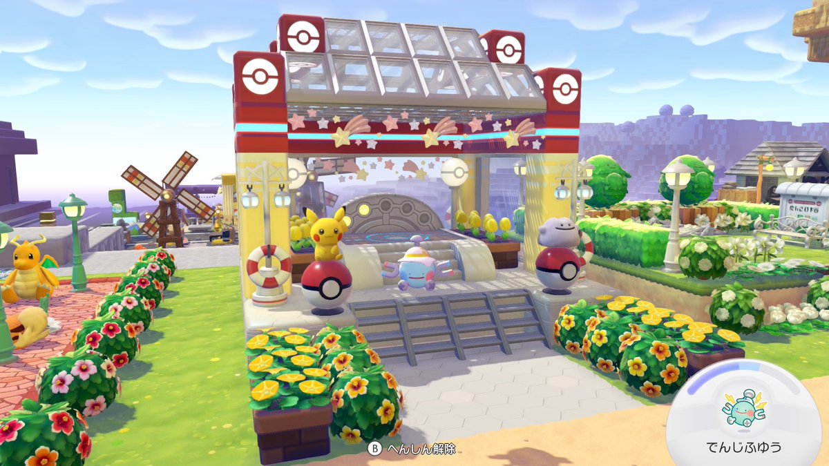stepney_55's tweet photo. まっさらな街が発展してきた
#ぽこあポケモン #ぽこポケ https://t.co/I9jcjnPTBU