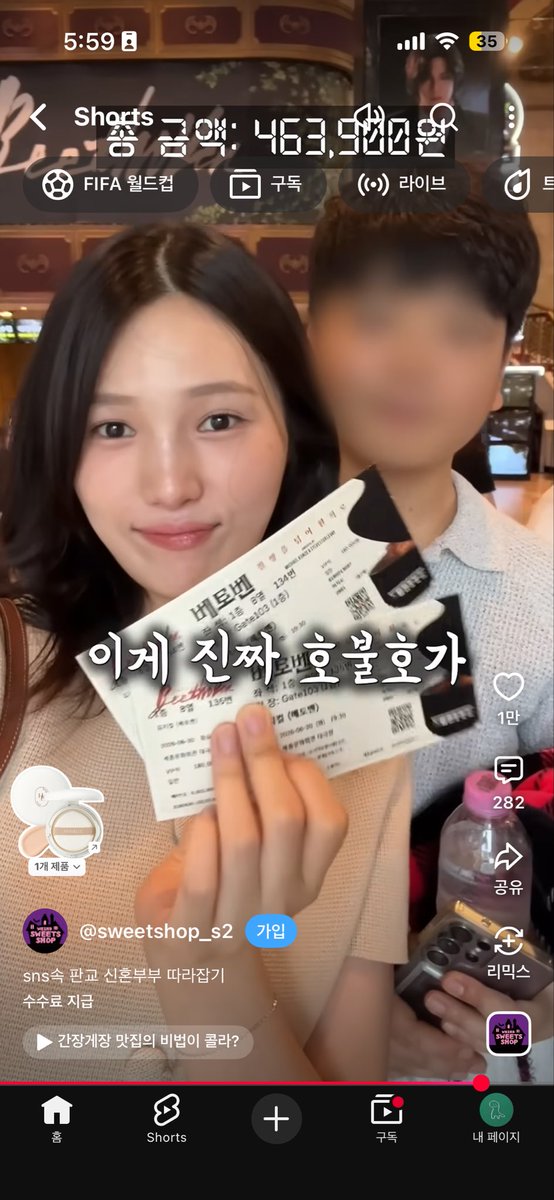 HhYocHI91's tweet photo. 유튜버 ㅇㅅㅈ님 쿄토벤 보셧나봐 후기가 ㄴㅁ웃김 https://t.co/jPyBYV5ga6