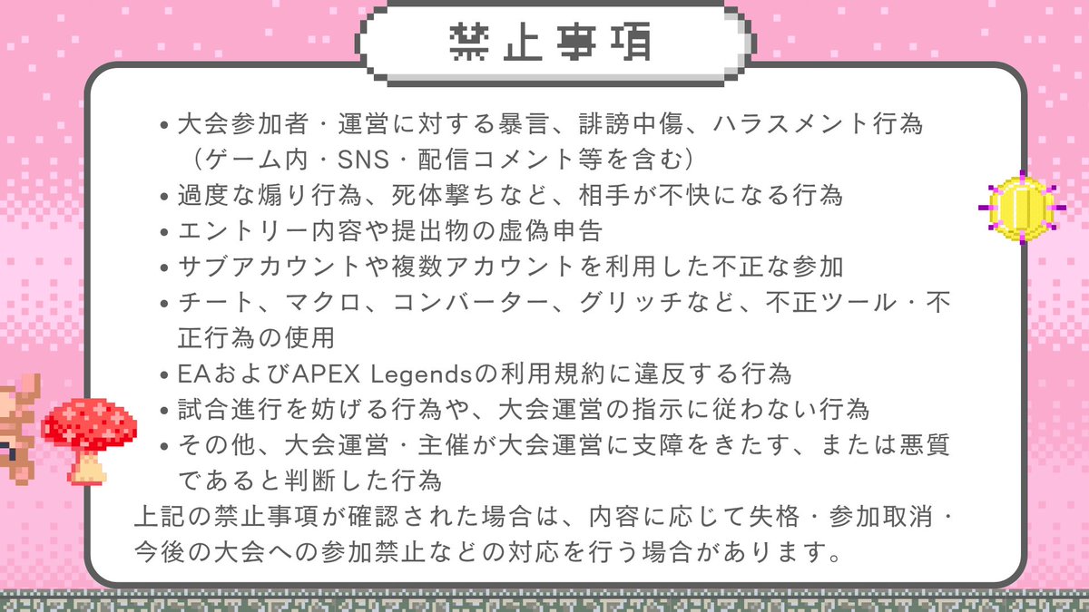 Huchi_Yuka's tweet photo. 🌱 #みんなでAPEXカスタム 🌱

ダイヤ以下限定！
初心者・腕試し大歓迎のチームデスマッチ！

🐾主催・運営
ふちゆか・sinoくん

☪ エントリーはこちら↓
https://t.co/N4j2uwBEdN

🍐締切8/8 〜23:59

詳細は画像をチェック✨
気になる人は💖・♻️で応援！！

#APEX #APEXカスタム #APEX募集 https://t.co/BcuqLt5VBV