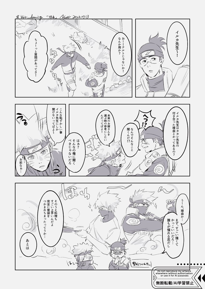 NULLx2_dy's tweet photo. カカイル https://t.co/Y69KRkbGp5