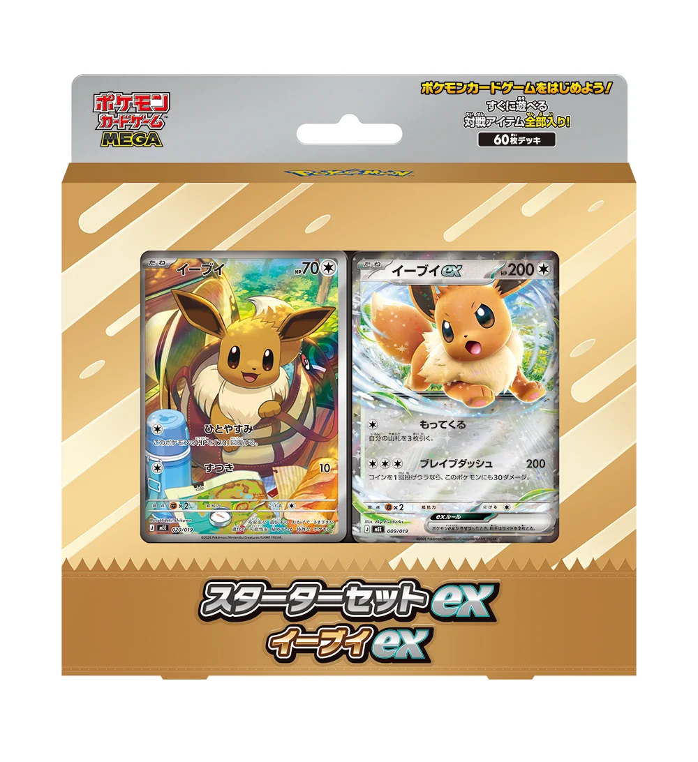 ポケモンカード抽選予約速報 on X: 