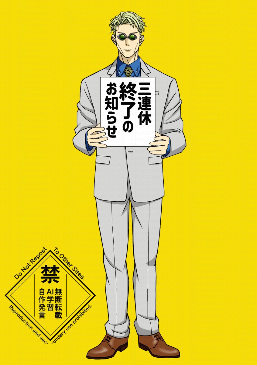 クロネコ tweet media