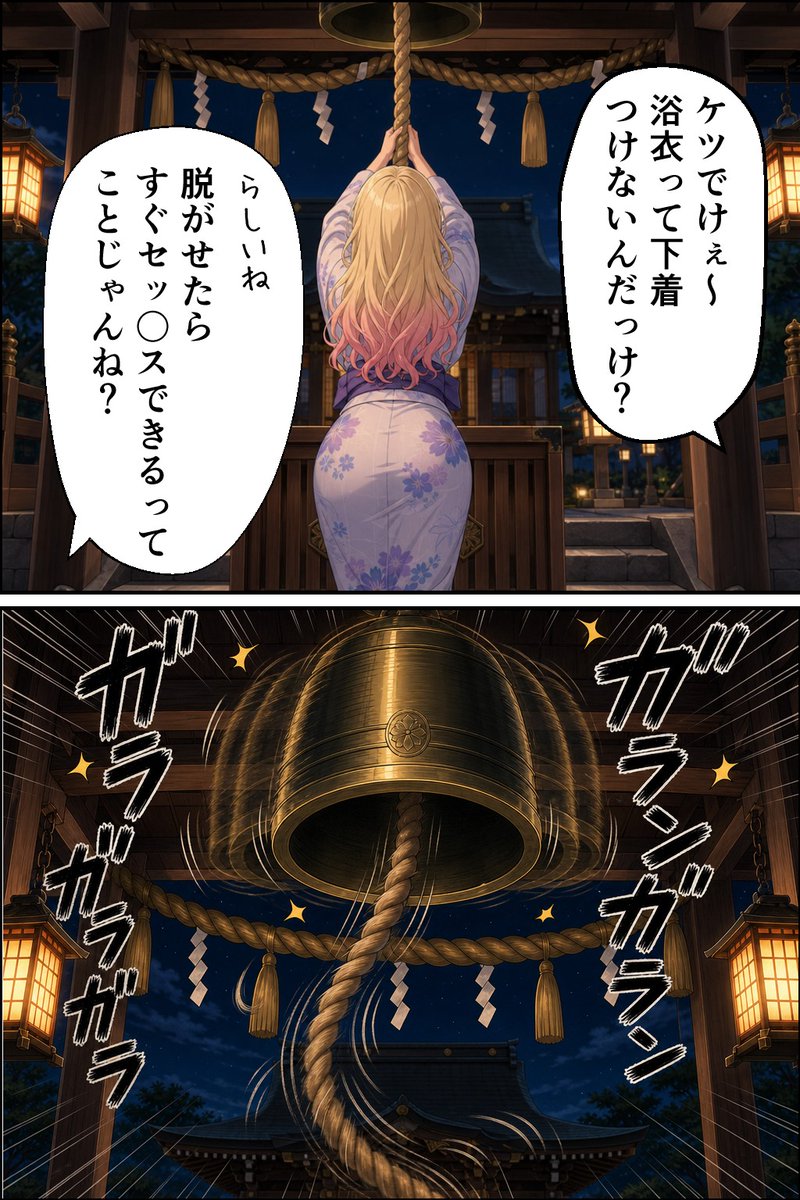 __tomi_163's tweet photo. 浴衣の醍醐味は可動域と比例する (1/7) https://t.co/1T1tHISyqG