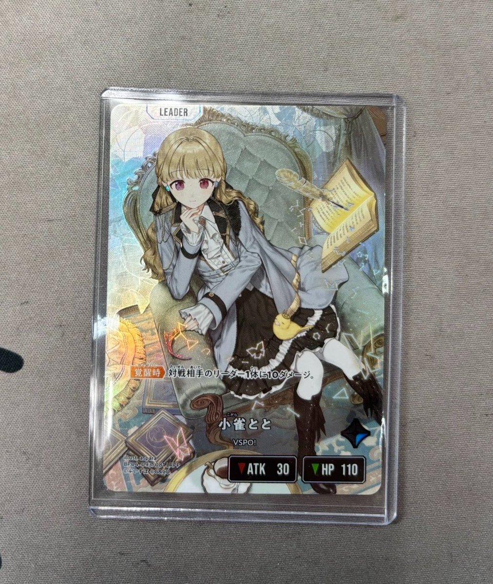 クロスタTCG #XrossStars 入荷情報🔫🐥 小雀とと(LRPP)入荷いたしまし