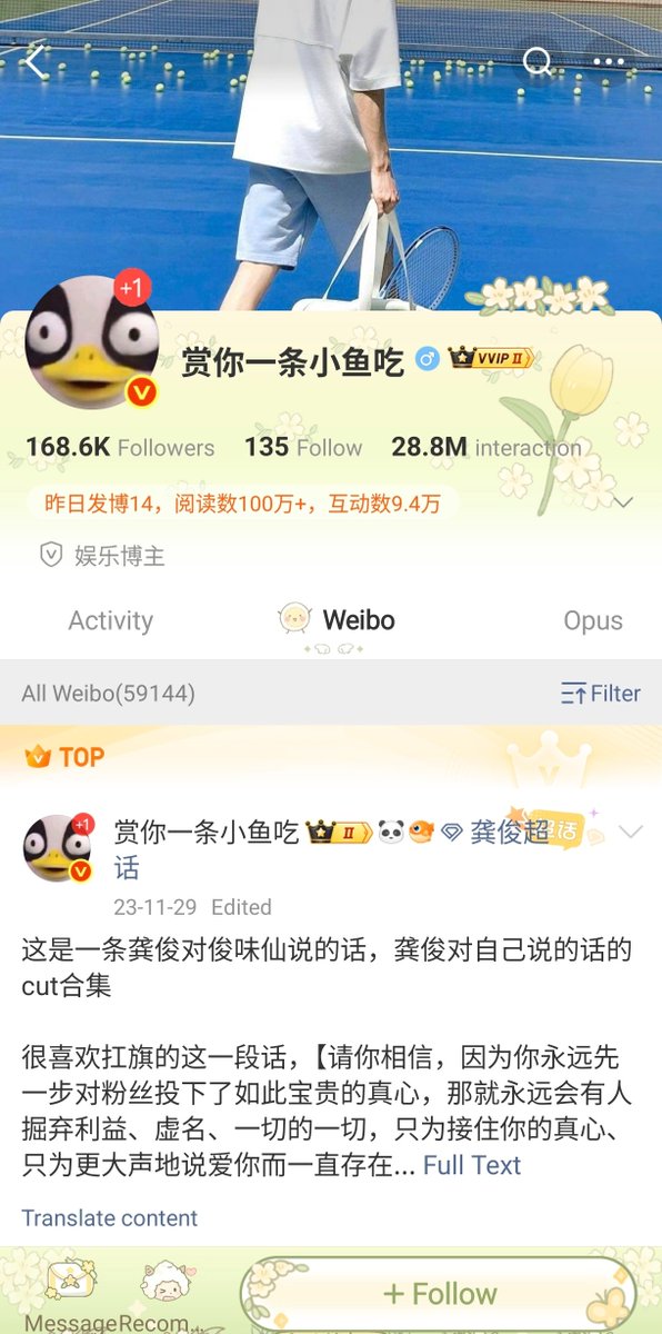 dearrzzlingg's tweet photo. This is my first time encounter with cnetz fanwar.I must say that cnetz fanwar are really scary..there are many border that they crossed..I think enough is enough.I had a list to dislike celebs cause their fan and gj are already in that list.I'll pray more success for liu yuning https://t.co/5hejHmcbjj