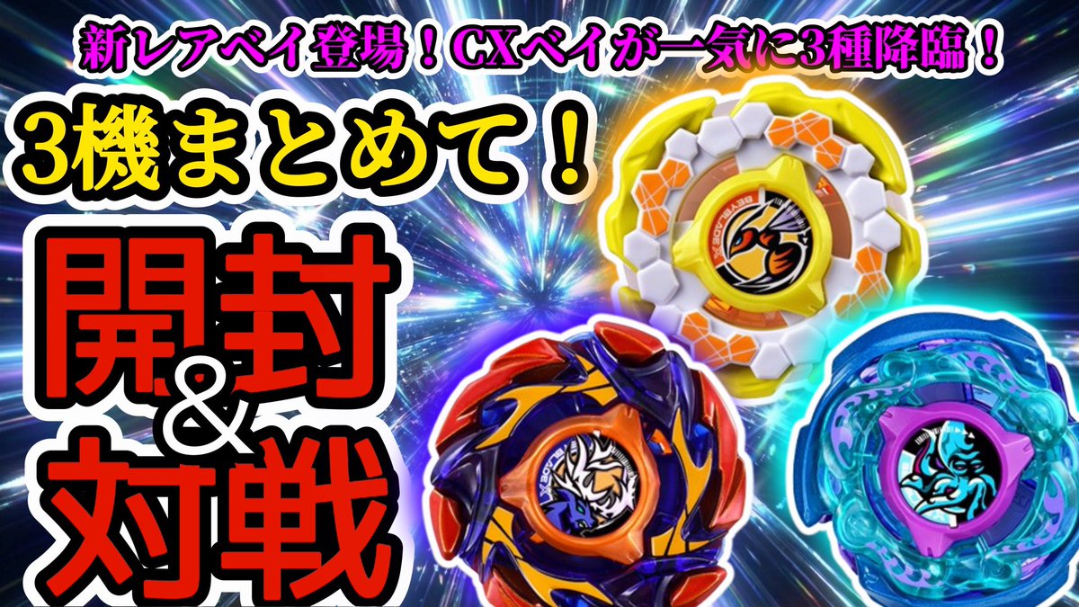 ホーネットフォート×5 クラーケンリグル ×5 バックスアントラーズ×5 ホーネットフォート、バックスアントラーズ、クラーケンリグルの3種