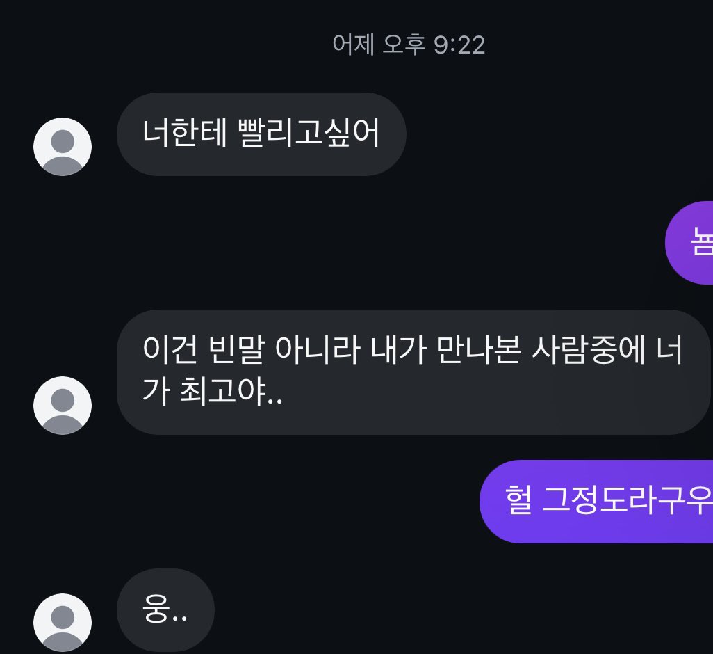 na2xv's tweet photo. 칭찬 조아~ https://t.co/uID3TUrsxQ