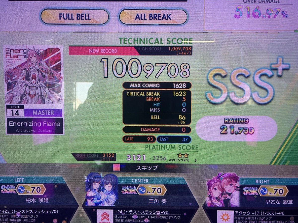aj_tkhs's tweet photo. リハビリしてたけど、おじいちゃん過ぎてもう高難易度出来ない😢 https://t.co/GJF7cV3sUv