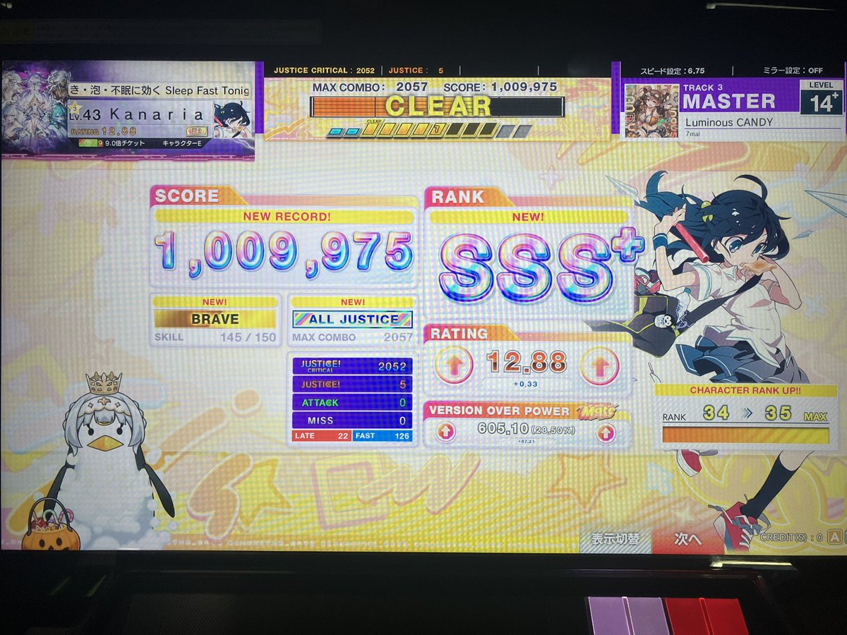 aj_tkhs's tweet photo. リハビリしてたけど、おじいちゃん過ぎてもう高難易度出来ない😢 https://t.co/GJF7cV3sUv