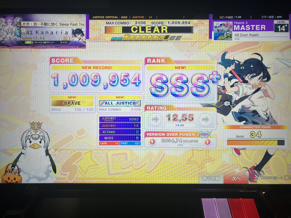 aj_tkhs's tweet photo. リハビリしてたけど、おじいちゃん過ぎてもう高難易度出来ない😢 https://t.co/GJF7cV3sUv