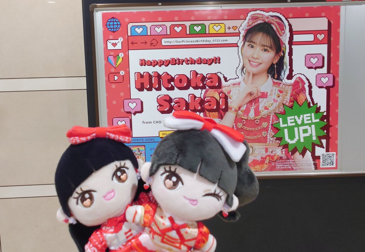 東京メトロ表参道駅 今年は比較的写真も撮りやすく良き #坂井仁香生誕
