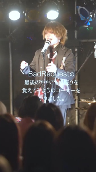 eliteUs_jp's tweet photo. 【🕺DANCE】
「HOPES #3」収録曲
『BadRequest』の振り付け動画を掲載いたしました!
https://t.co/lG87w4bvmv
#ユナイト #eliteUs #エリートユース #振り付け動画 https://t.co/gGuIxunDpe