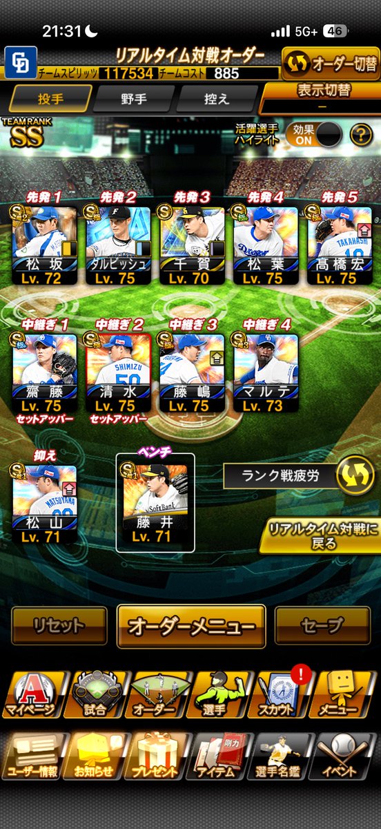 marin_3v's tweet photo. プロスピ販売 No.0517

💰5000💰

📌aレベマ136体
📌スピ高い選手豊富
📌中日選手豊富
📌エナジー300こ

KONAMI削除済み

#プロスピ垢販売 #プロスピ販売 
#プロスピ垢交換 #プロスピ垢買取 https://t.co/cQYjyaKkWN