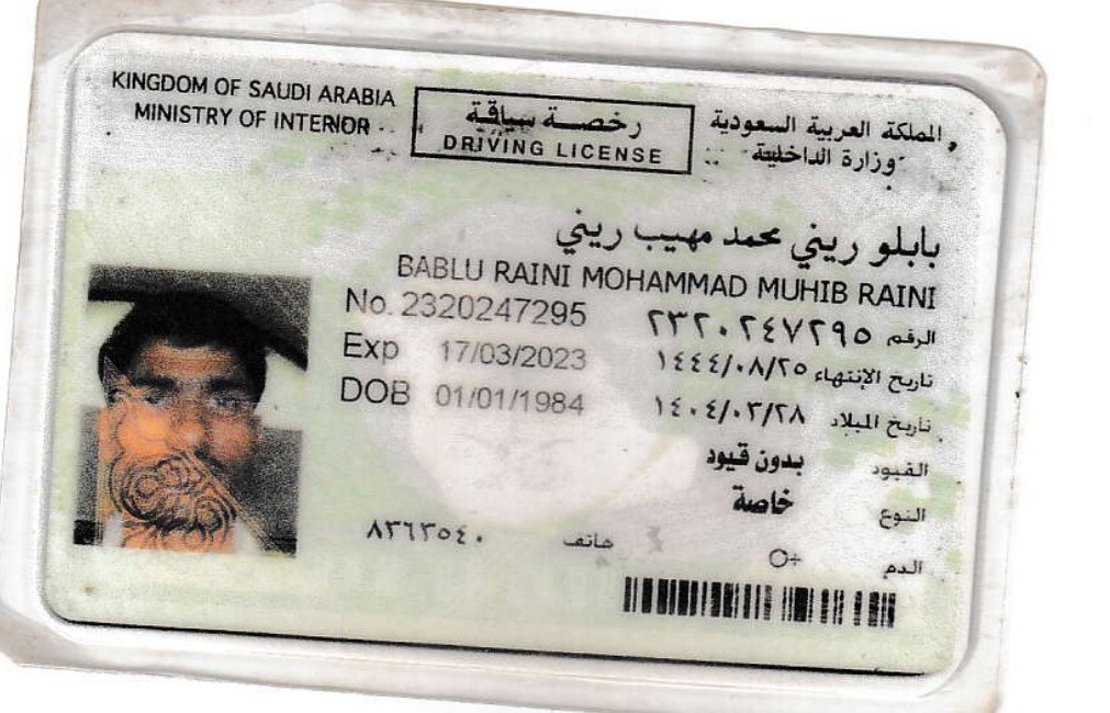 Recruiter445's tweet photo. مرحبا اخوي
مكتب الاستقدام العمالة من الهند 
سواق سبق له عمل في السعودية مع رخصة سعودي جاهزة 
تواصل معنا اليوم👇
https://t.co/5REmaasqTb

#الارجنتين_اسبانيا
#اعلان_ترند1_O56З2б8б79
#قرض_عقاري_كاش_05б7965б94 https://t.co/myWSK99z9Y