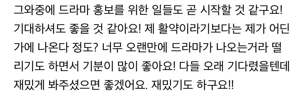 2uviiya's tweet photo. 강훈 기대해도 좋다더니 이렇게 알차다고 🫪

수 유인라디오
목 짐종국
토 놀라운토요일
일 런닝맨 

얘드라 최애의사원 많이 봐주라.. 🙏🏻 https://t.co/DoK1TjUPN0