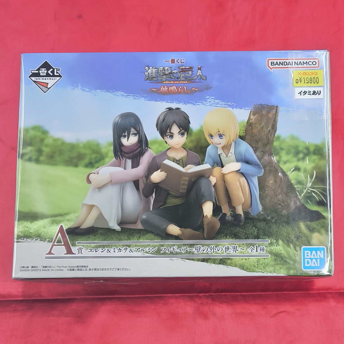 入荷情報】 『進撃の巨人』 一番くじ 〜地鳴らし〜 A賞 エレン&ミカサ