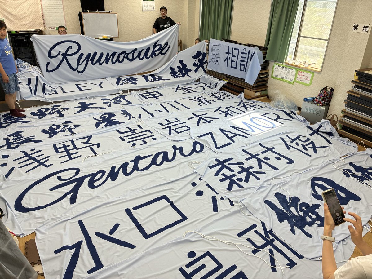 Masaon03070494's tweet photo. 幕作成会2日目参加！
お昼ご飯は三豊さんに初訪問美味しく頂きました😋
皆さんと楽しく幕作成できて良かった‼️
来週も参加楽しみ。
今年のユニは彼にしました。
#FC大阪関東サポ https://t.co/3pJfprU8CA