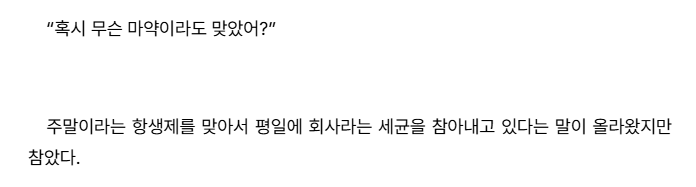shimma_0531's tweet photo. 하나하나가 명문 https://t.co/06Ri2RnaO1