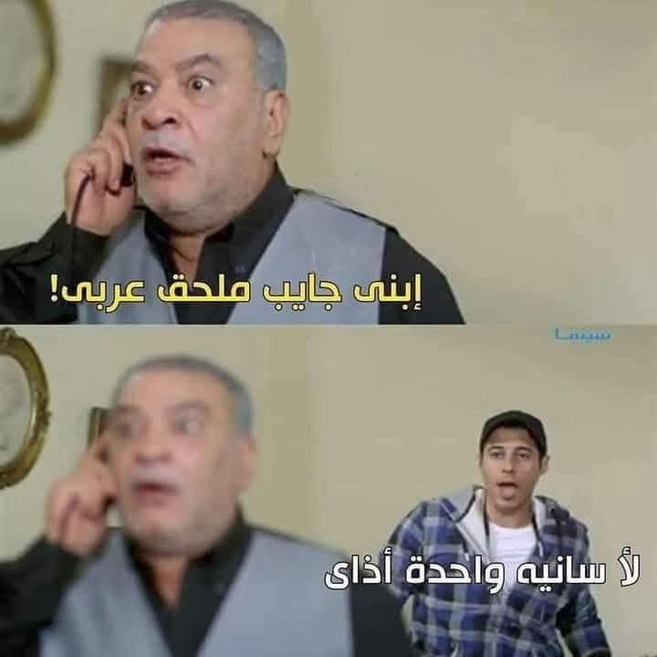 هاني tweet media
