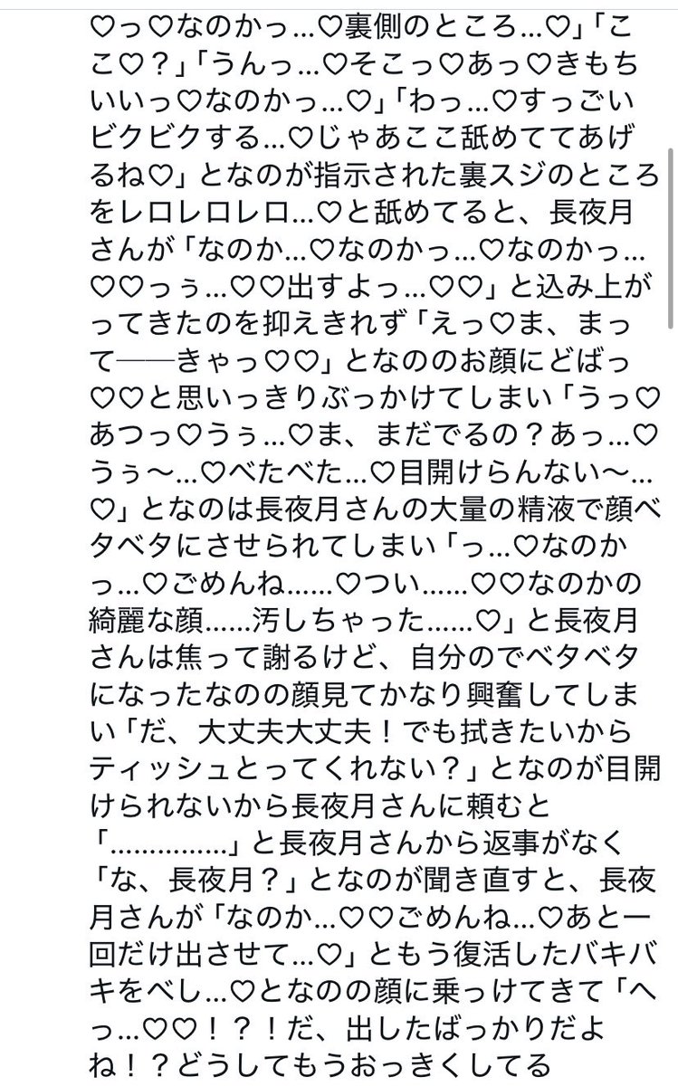ごま tweet media