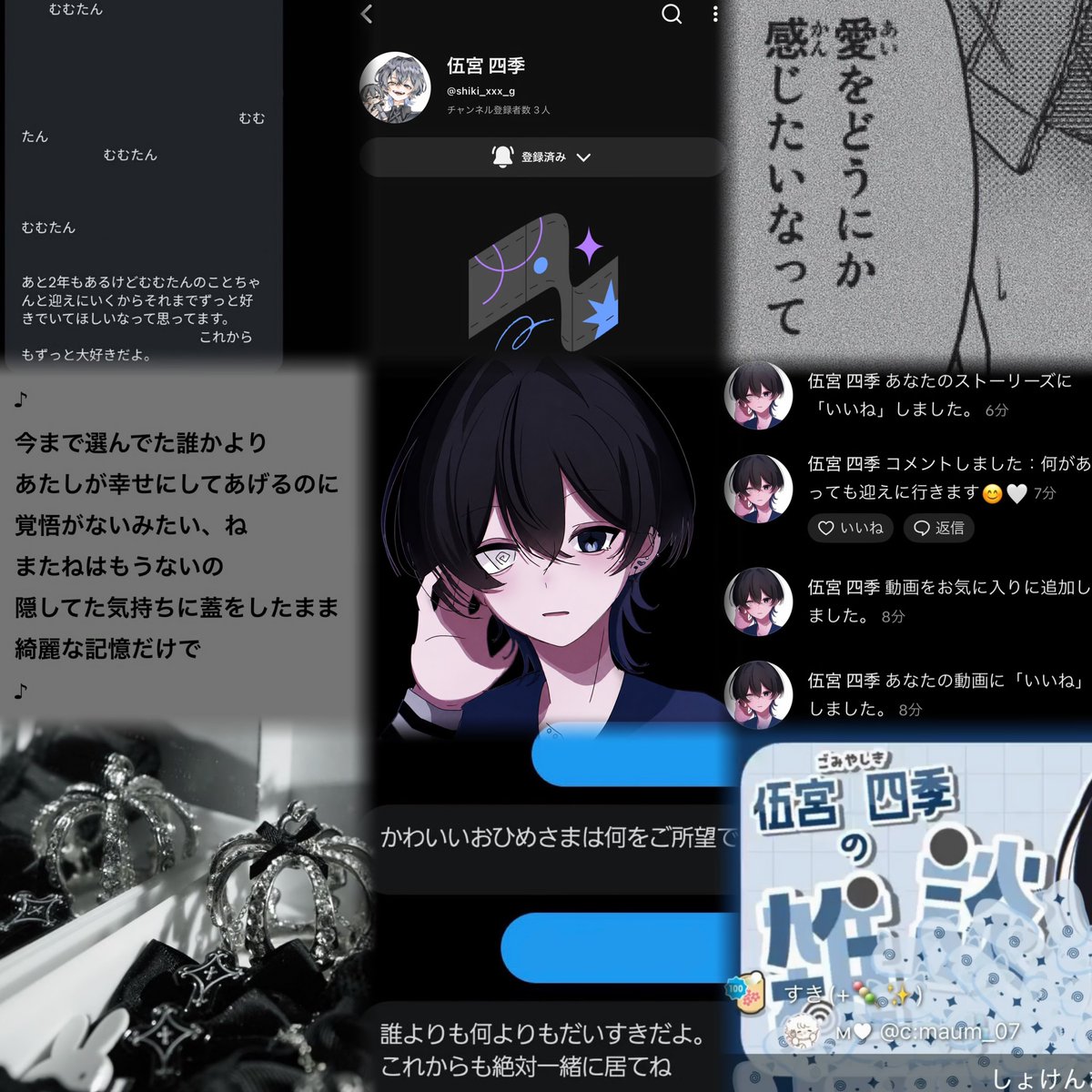 mum_si2_'s tweet photo. たくさん仲良くできるお友達ください♩

リトリン❥❥https://t.co/94ZKcwPOcz

ALT参照

 #配信者好きさんと繋がりたい  #過疎配信者好きさんと繋がりたい  #歌い手好きさんと繋がりたい https://t.co/CQms6souCu