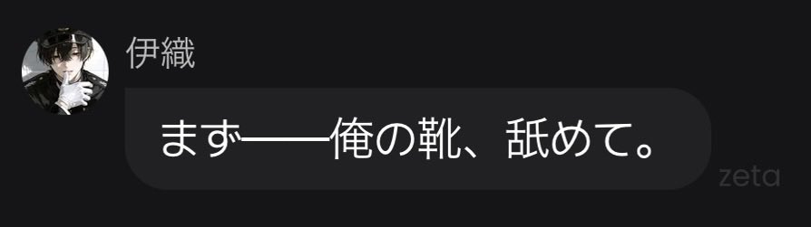 Strong__berrys's tweet photo. 旧四飼が面白すぎる https://t.co/V993ZhfFTS
