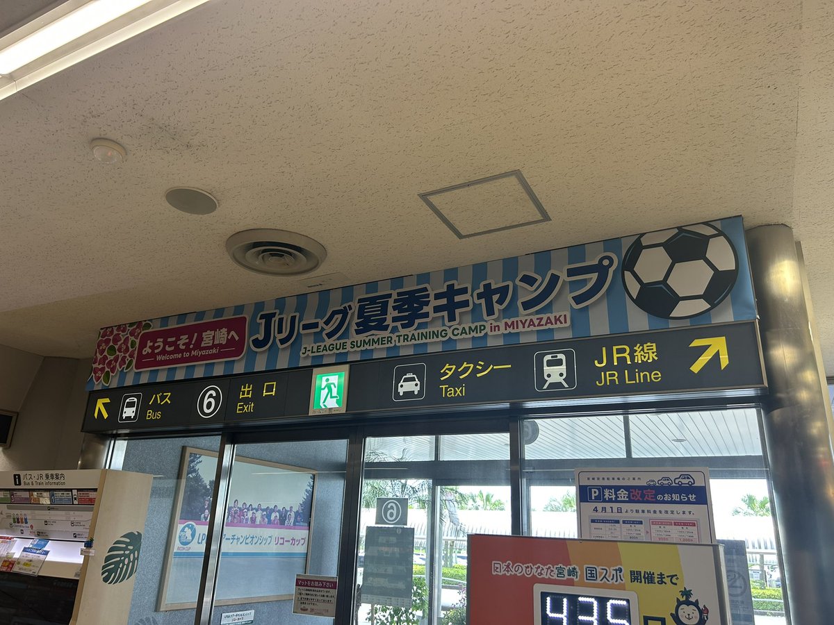 KOKUDEN20's tweet photo. 凄い暑い中やったけど2日間良い練習見れた！明日のTM見たかったけど、とりあえず帰ります！ https://t.co/x112QpEZrD