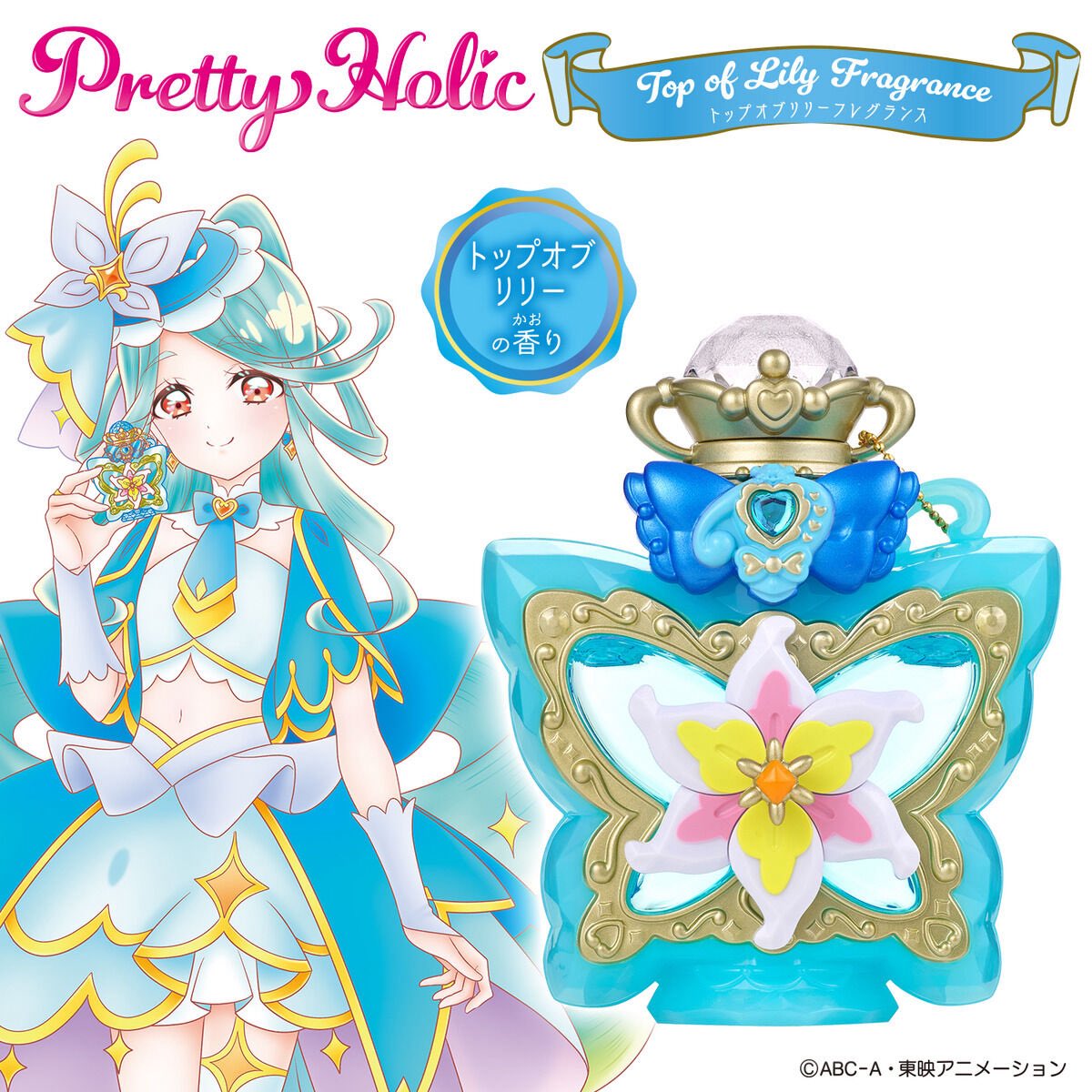 PreKINyu2j's tweet photo. キュアエクレールの変身アイテムと必殺アイテムが来ましたが……
変身アイテムがPrettyHolicシリーズから、必殺技と変身音が同じ必殺技アイテムから鳴るって、もうそれは2年前のニャミリリじゃないですか!?
ここまでわんぷり要素強めとは……
#キュアエクレール 
#たんぷり 
#名探偵プリキュア https://t.co/U1iDnfPsCo
